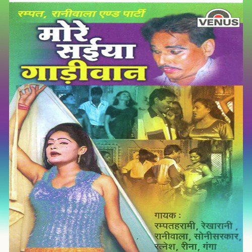 Raniwala Songs MP3 Download